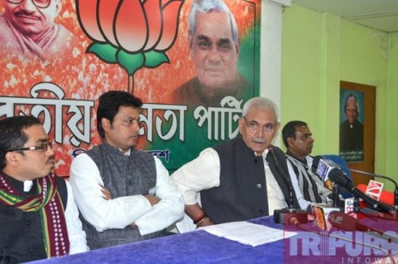 BJP held meeting with Minister of State for Railways Manoj Sinha